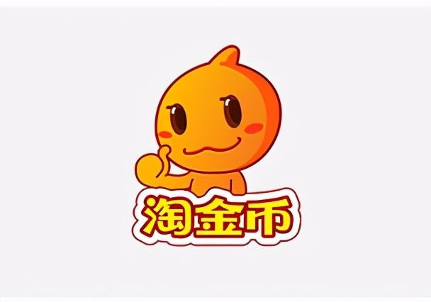 卖家淘金币在哪里设置(淘宝卖家淘金币抵钱怎么设置)