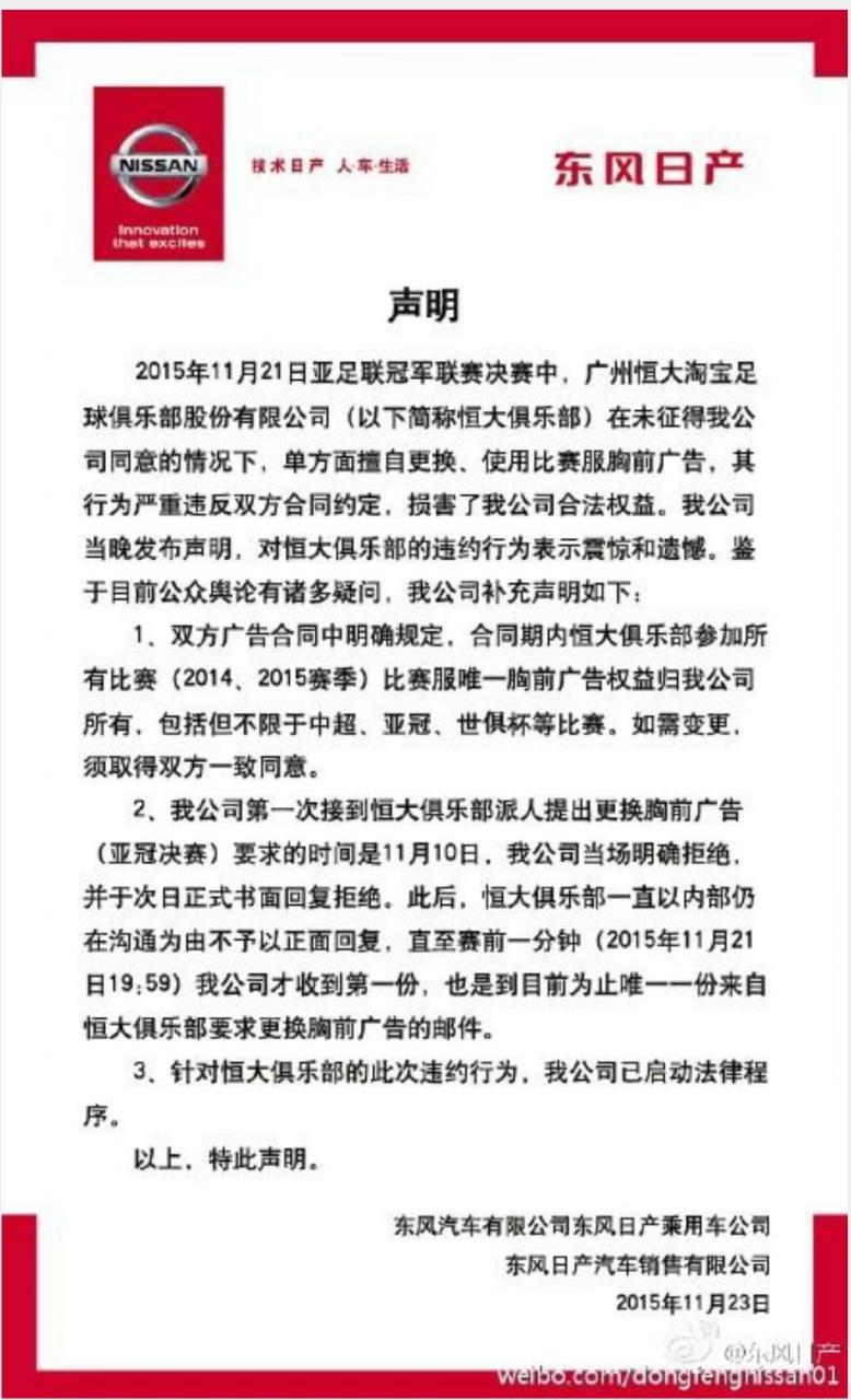 恒大事件真正原因（恒大地产到底怎么了）