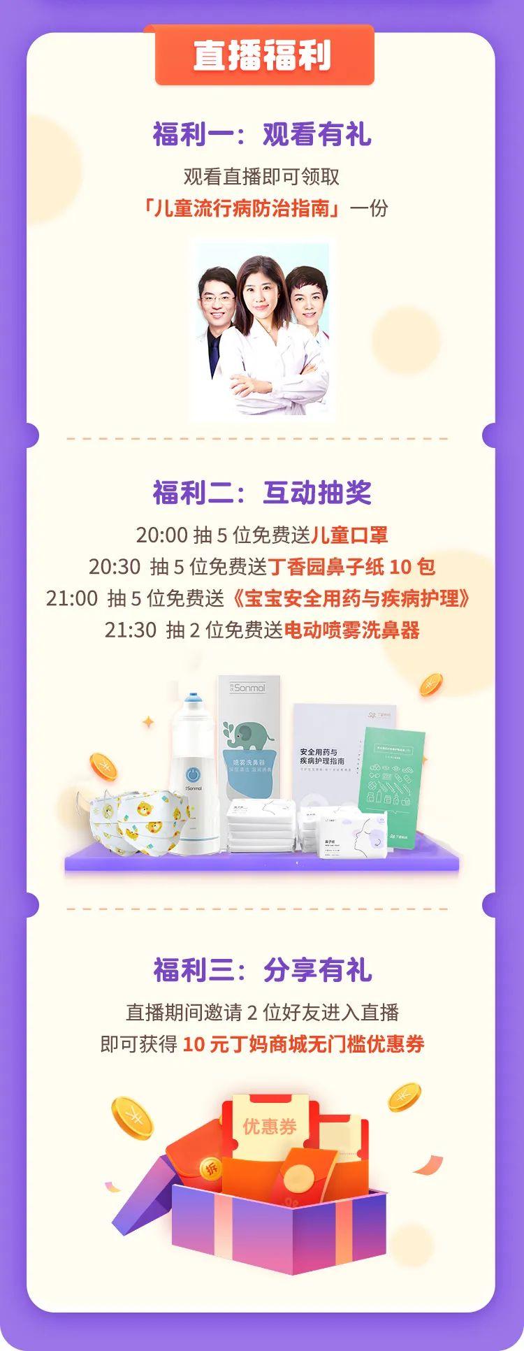 宝宝感冒流鼻涕咳嗽了宝宝感冒咳嗽流鼻涕（宝宝感冒咳嗽流鼻涕怎么办）