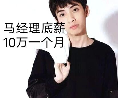 小马为什么被pdd开除(小马现在跟pdd不在一起了吗)