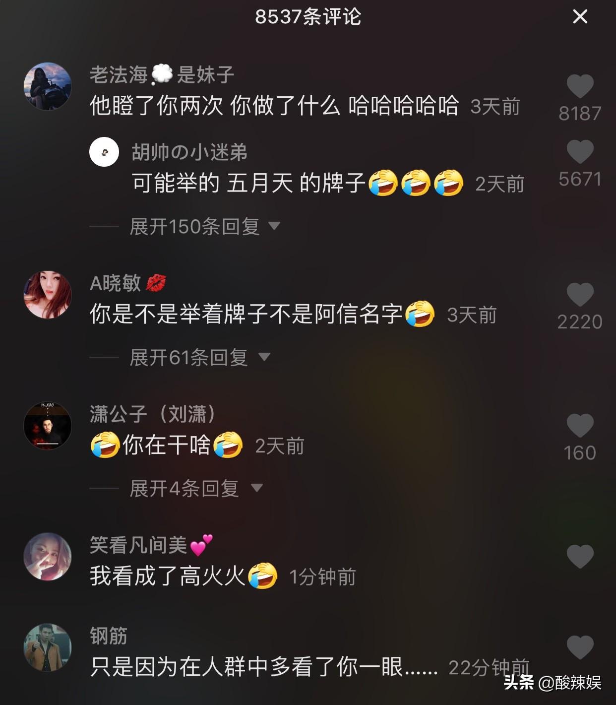 为什么大家都怕苏见信？陈信宏和苏见信谁更厉害