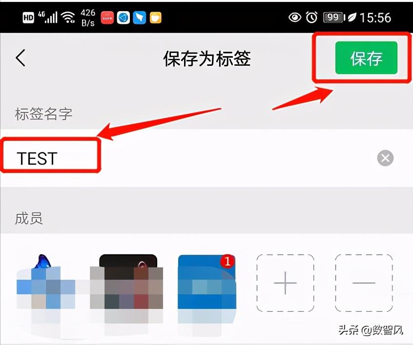 微信分组在哪里设置(微信分组在哪里设置2021)