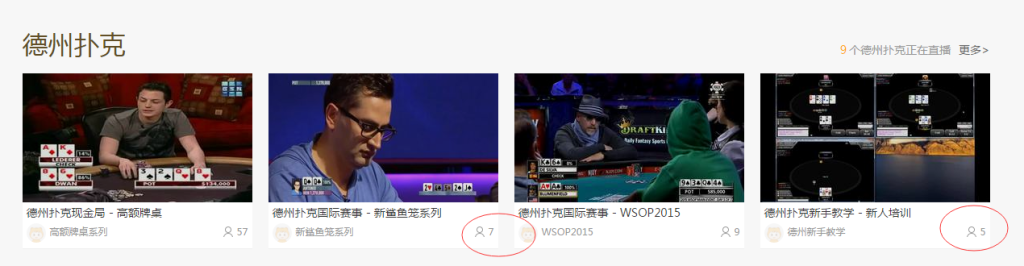 战旗tv是国企吗