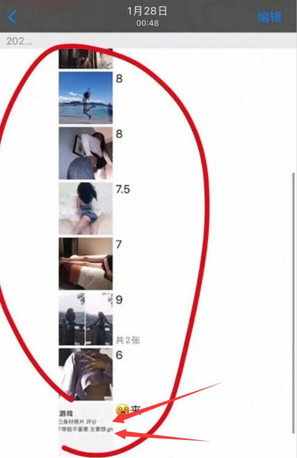 中国大陆女RAppER18岁 《说唱新世代》Subs翻车？
