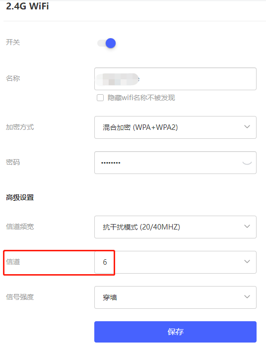 无线信道1到13哪个稳定怎么检测(5gwifi无线信道哪个稳定)