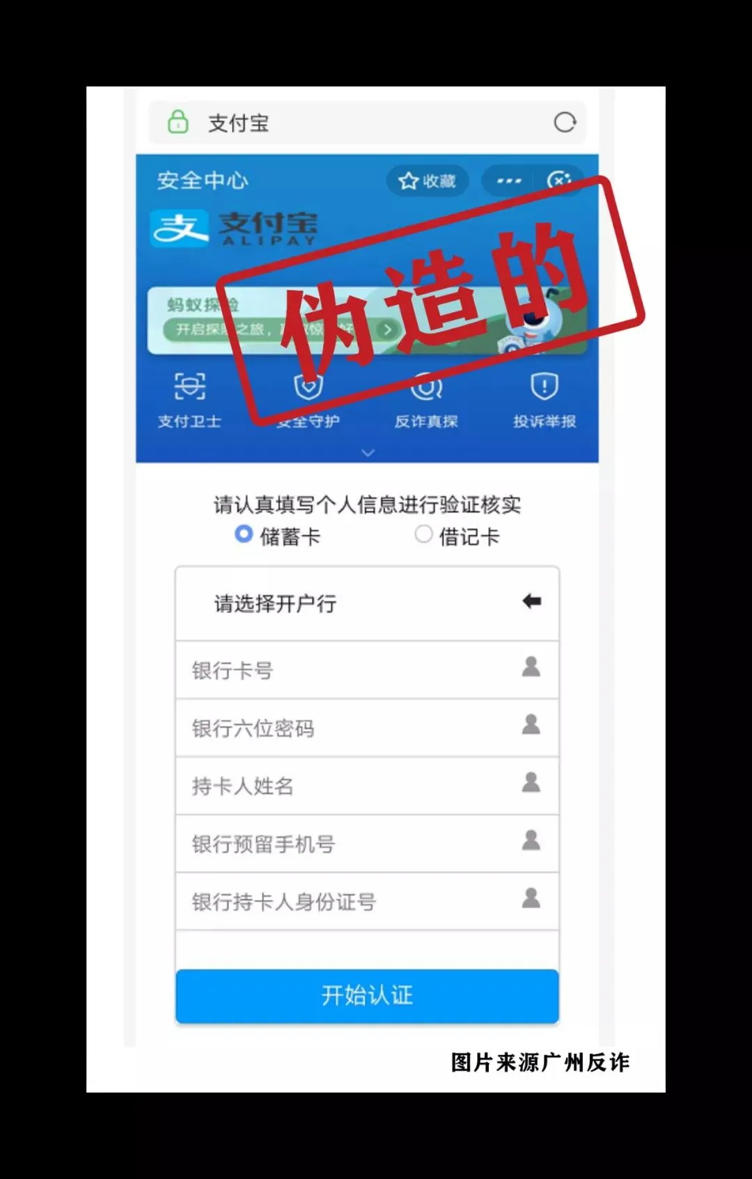 95516银联验证码(收到95516银行发来的验证码短信是怎么回事)