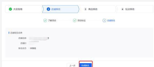 2022年抖音618好物节商家如何报名？报名有哪些好处？