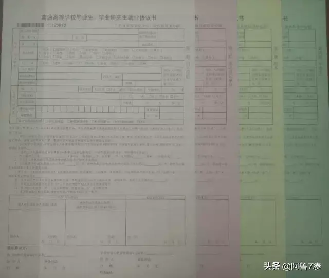 生源所在地怎么填三方协议(生源所在地怎么填)