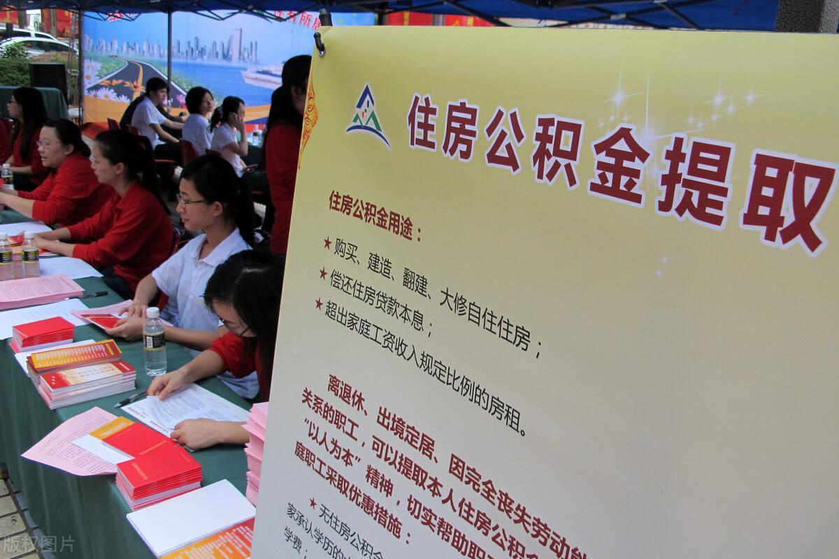 军人五险一金缴纳标准(深圳市五险一金缴纳标准)
