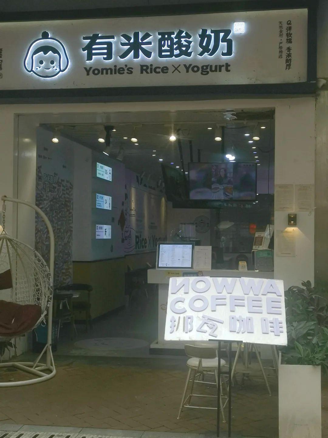 咖啡品牌排行榜前十名(国产咖啡品牌排行榜前十名)