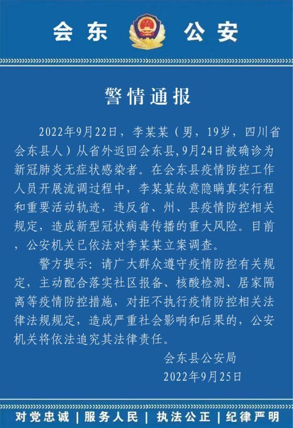 新冠肺炎最新消息
