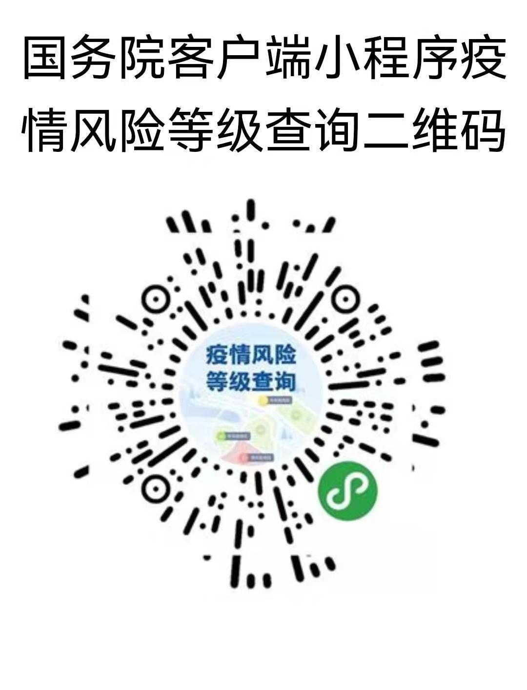 全国新冠肺炎排行榜