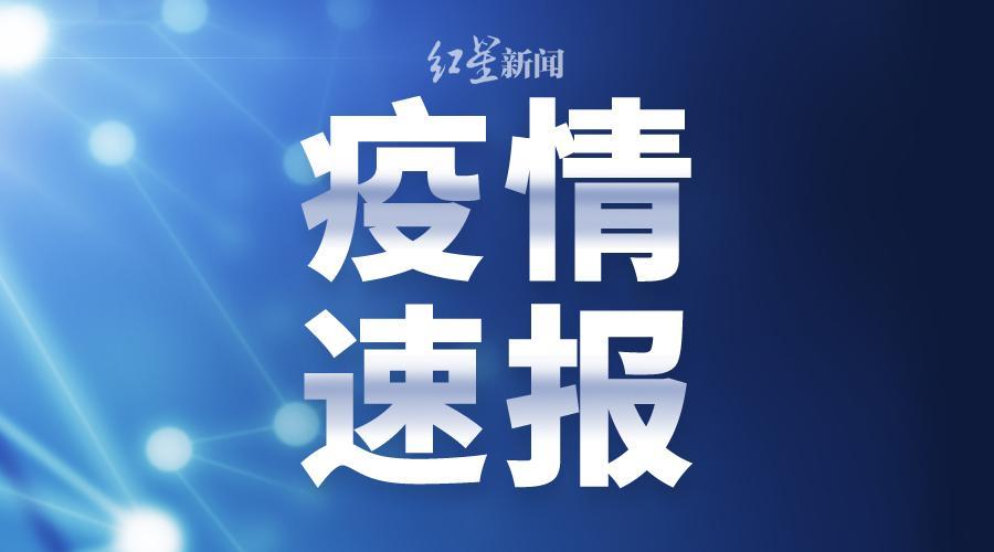 新冠肺炎最新消息湖北省武汉