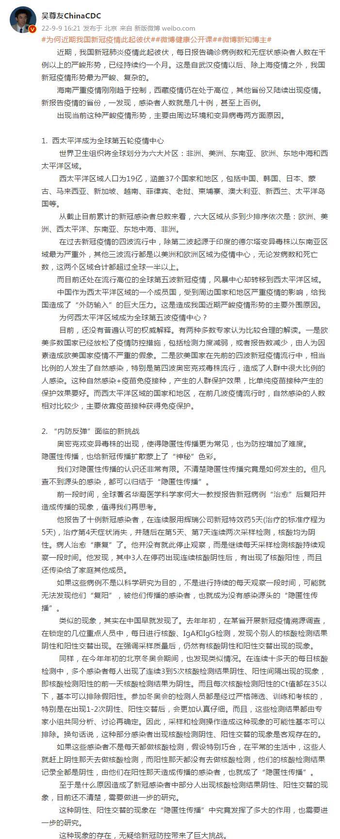 新冠肺炎国内现在哪里最严重