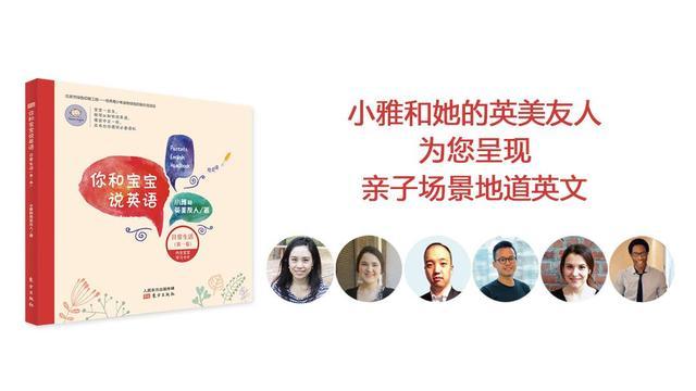 打雪仗用英文怎么拼 打雪仗的英文怎么写