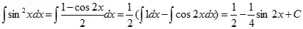 如何求cos^2x积分？（如何计算cos^2x积分？）
