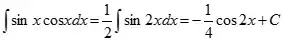 如何求cos^2x积分？（如何计算cos^2x积分？）