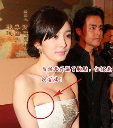 杨幂被扒了内裤让男人桶(杨幂不雅视频真相曝光 ) 杨幂被扒了内裤让男人桶(杨幂不雅视频真相曝光 )