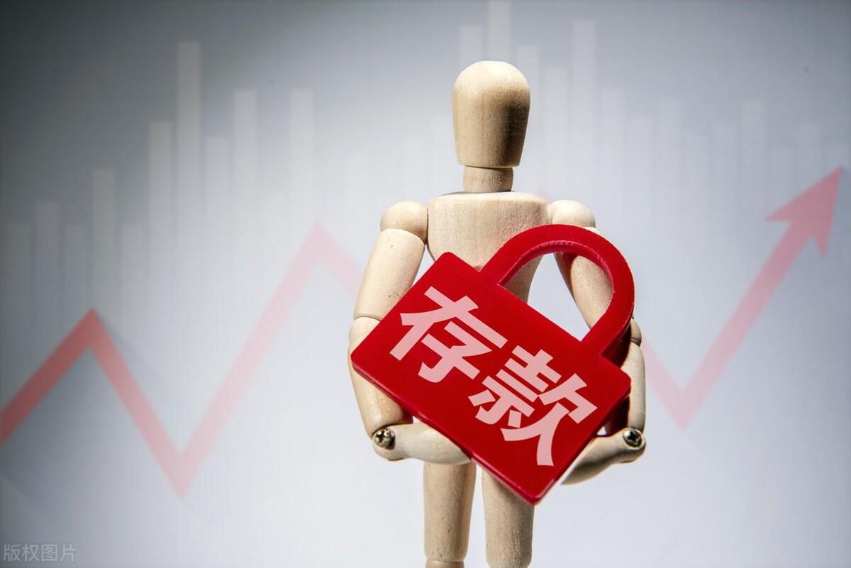 10万定期一年利息多少（10万存银行一年利息有多少）