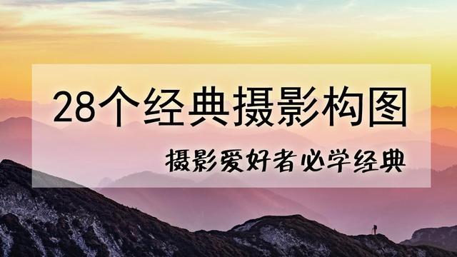 风景摄影的拍摄技巧