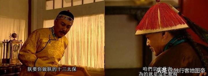 雍正为什么连十三爷都没放过（雍正和十三的关系为什么好）