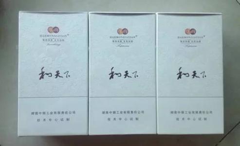 中国最贵的烟（中华最贵的烟多少钱一盒）