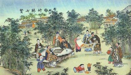 竹林七贤七个人的典故（关于竹林七贤的成语典故文言文）