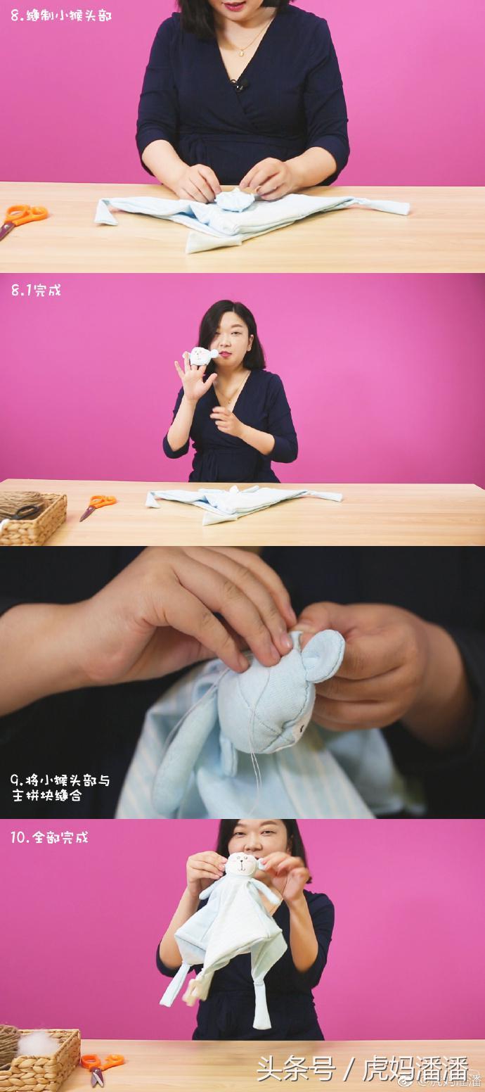 安抚巾的正确使用方法（手把手教安抚巾制作方法图解）