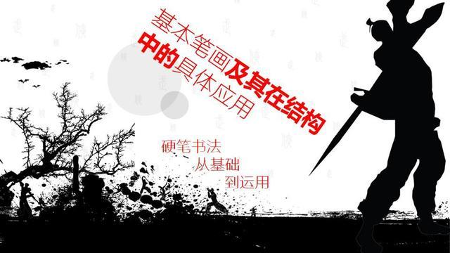 盘点马字旁的字(马字旁)