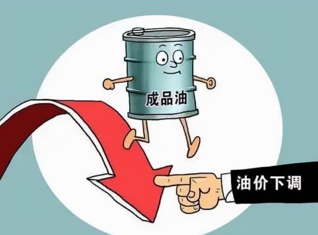 油价什么时候调整（最近调整油价的日期应该是哪一天）