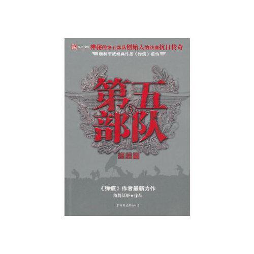 十部最经典的抗日小说（十大经典穿越抗日小说）