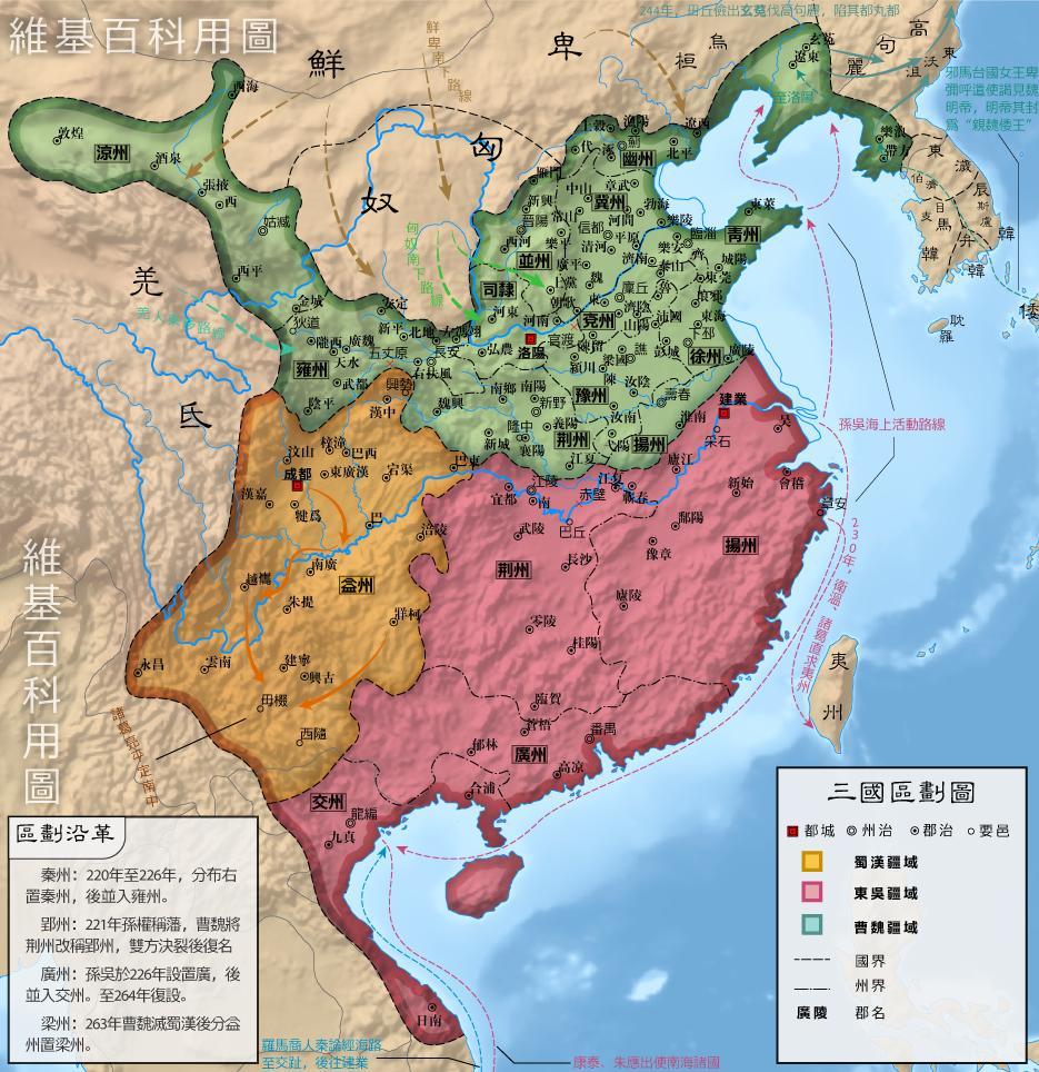 三国首都分别是现在哪个城市（三国时期各国的首都是哪里）