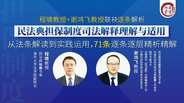 热文行为人对行为人司法解释是(什么是行为人对行为人司法解释是什么?)