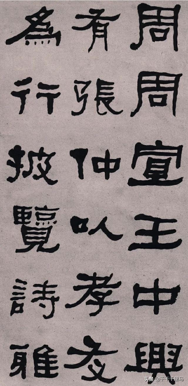 隶书用什么毛笔好（初学隶书用什么毛笔写效果好）
