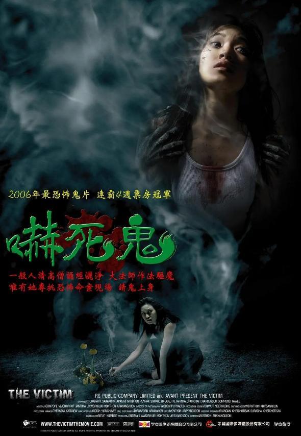适合情侣看的恐怖片（微光上适合情侣看的恐怖片）
