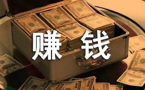 如何自己创业快速赚钱（一无所有的人怎么创业做什么赚钱）
