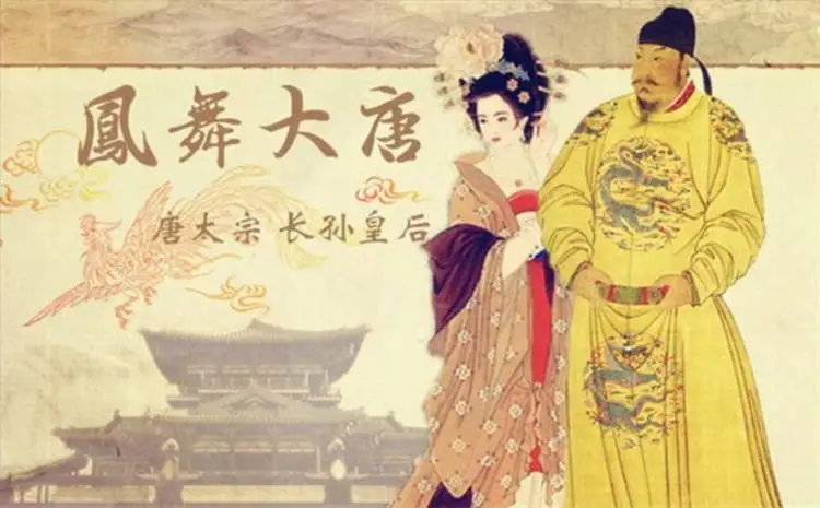 李世民有几个皇后（李世民第一皇后是谁）