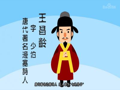七绝圣手是指哪位诗人（晚唐七绝圣手是指哪位诗人）