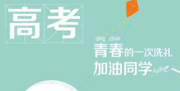 去年高考专科各校录取分数线（专科批录取分数线是多少）