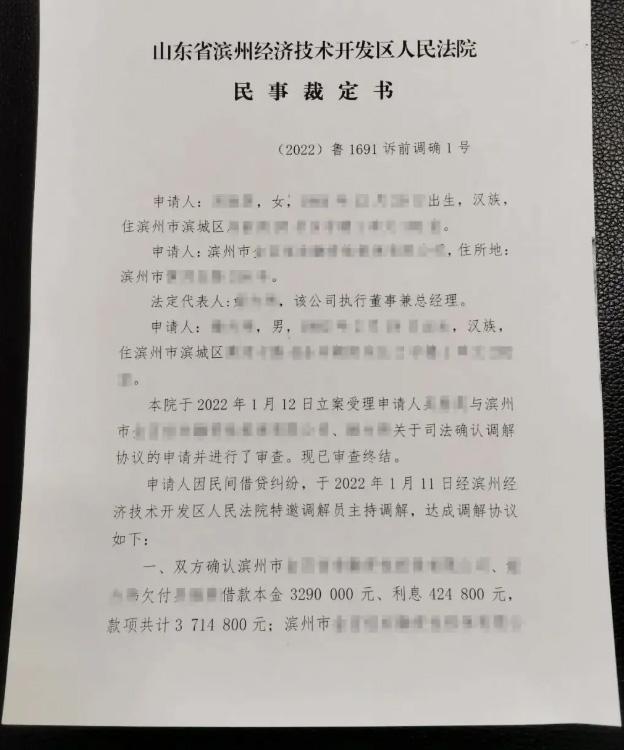 裁定和判决的区别（执行裁定书和判决书的区别）