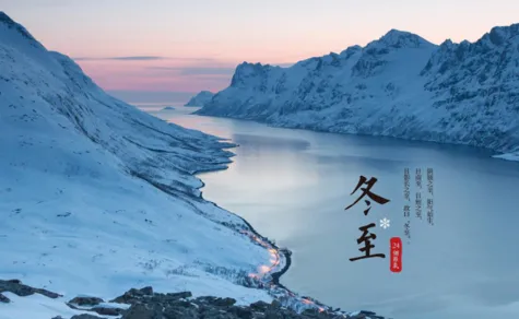 冬至和立冬的区别（冬至与立冬有什么的区别）