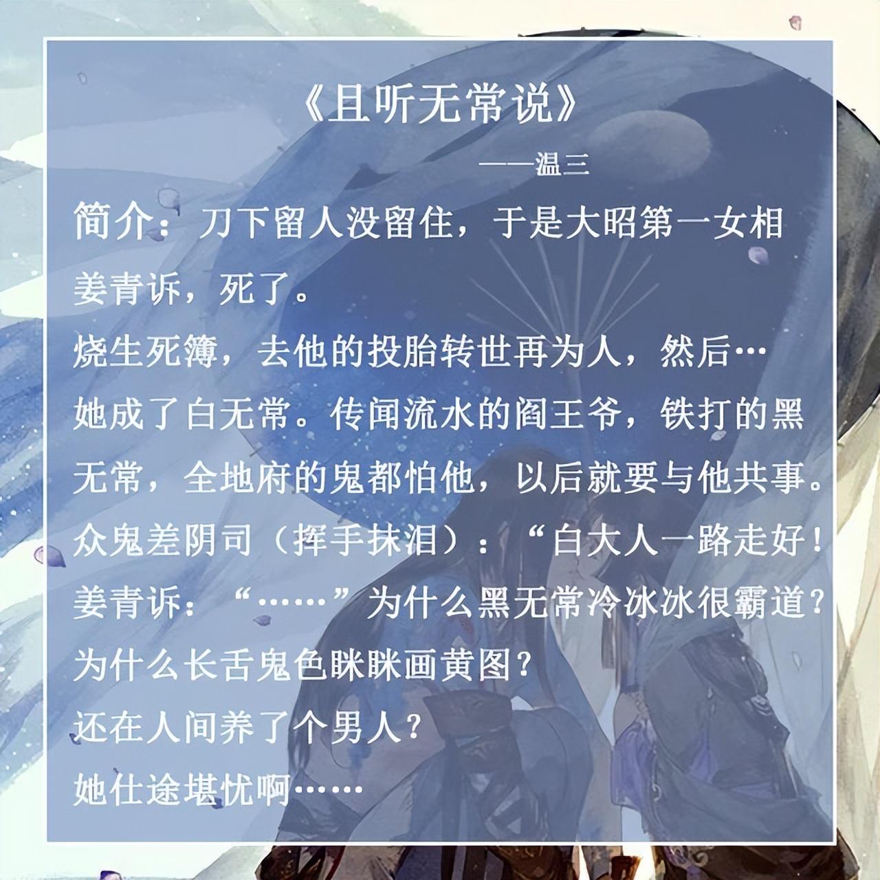 古言小说推荐文笔好高质量（好看的现言小说高质量文笔好）