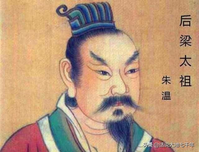 唐朝怎么灭亡的（唐朝灭亡后是什么朝代）