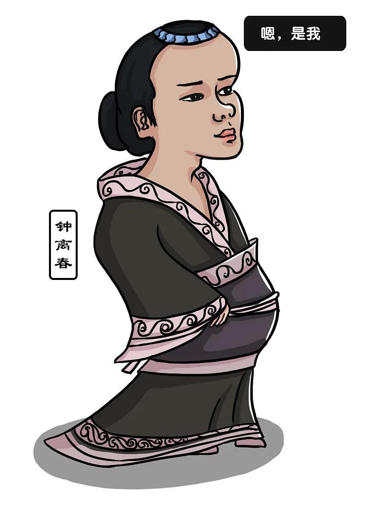 中国四大丑女真实图片（古代四大丑女分别是谁图片）