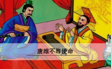 唐姓的来源和历史（姓氏唐的来历和意义）