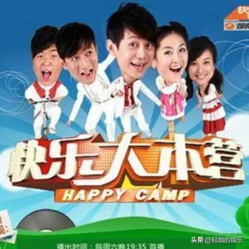 快乐大本营停播原因（快乐大本营什么时候停播的）