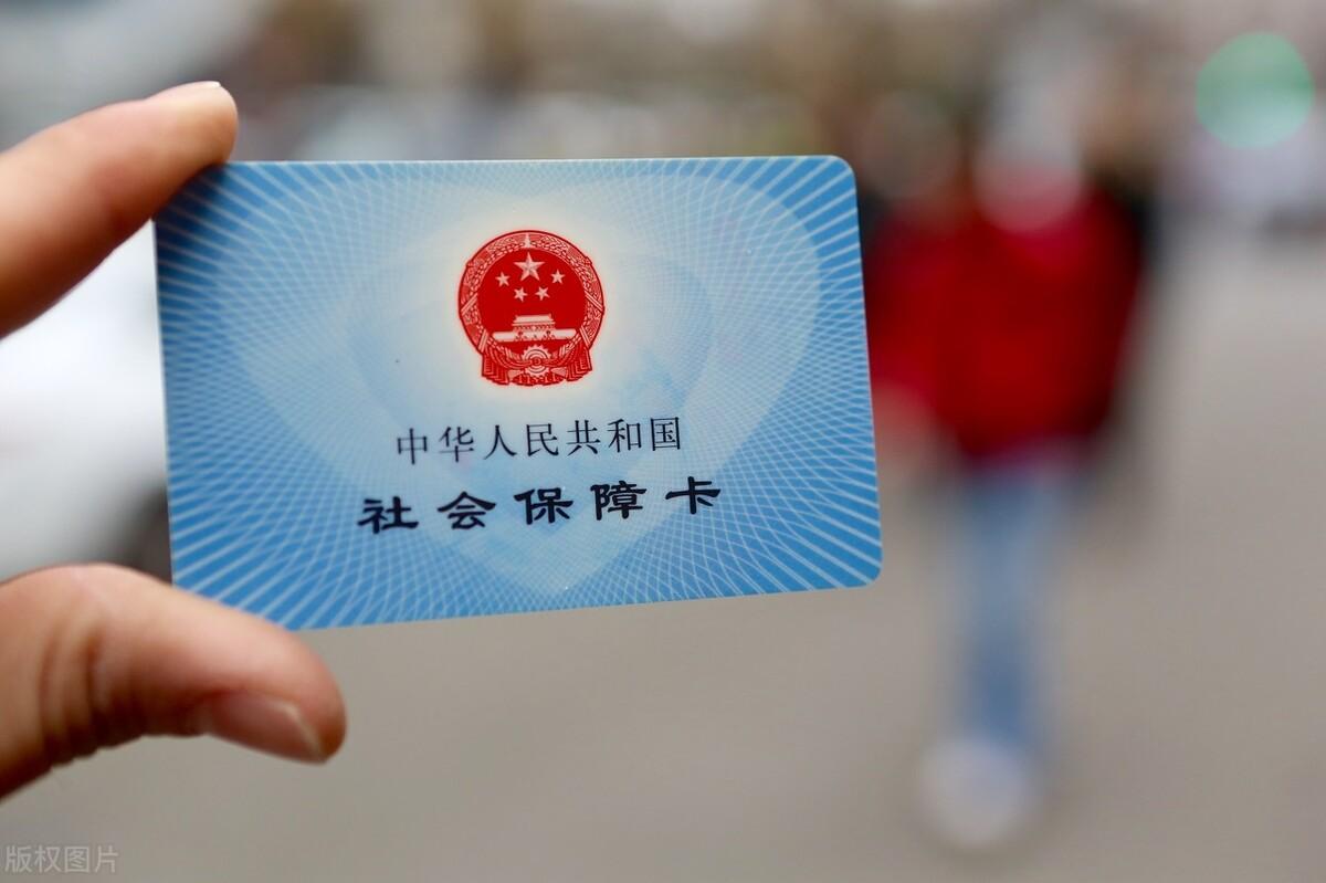 社保卡会过期吗（新办的社保卡没有激活社保卡会过期吗）