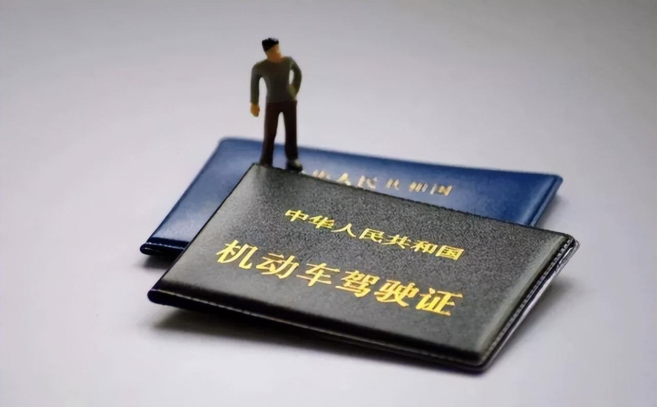 驾驶证期满多长时间换证（驾驶证多长时间内必须换证）