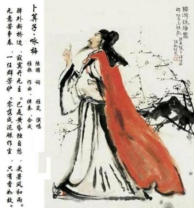 陆游是哪个朝代的诗人（陆游著名诗句）