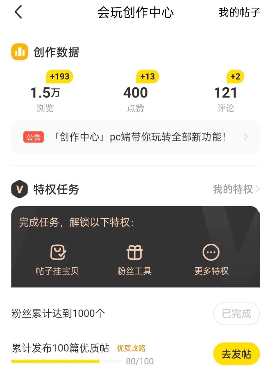 闲鱼怎么增加曝光度和浏览量（闲鱼怎么才能增加曝光率）